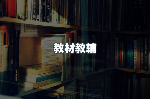 PDF电子书系列